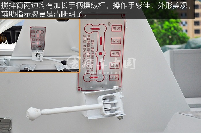 陜汽軒德X6前四后八攪拌車