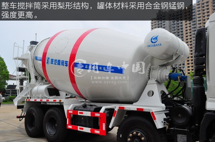 陜汽軒德X6前四后八攪拌車