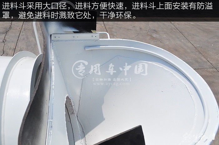 陜汽軒德X6前四后八攪拌車