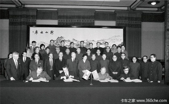 中國重型汽車工業(yè)聯(lián)營公司與奧地利斯塔爾公司簽署了《重型汽車制造技術(shù)轉(zhuǎn)讓合同》