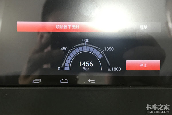噴油器的噴射壓力