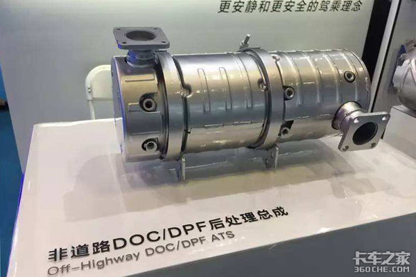 顆粒物過多會堵死DPF
