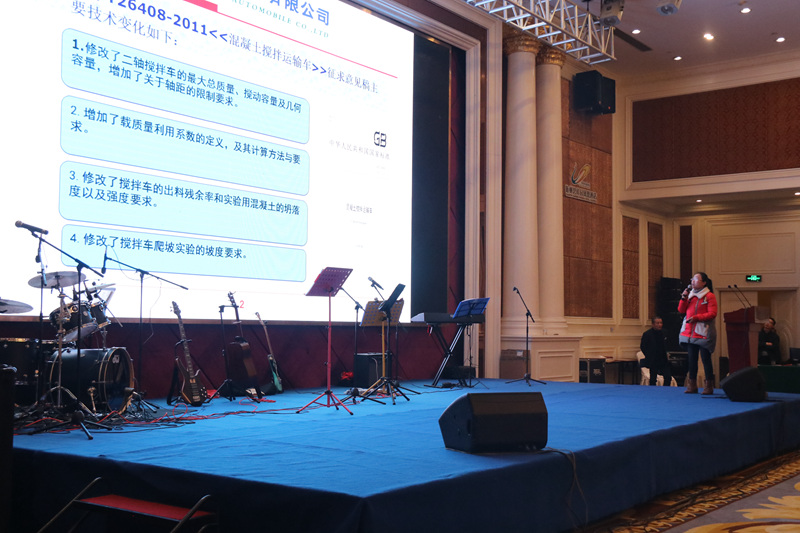 公告部胡金翠部長(zhǎng)作分析報(bào)告