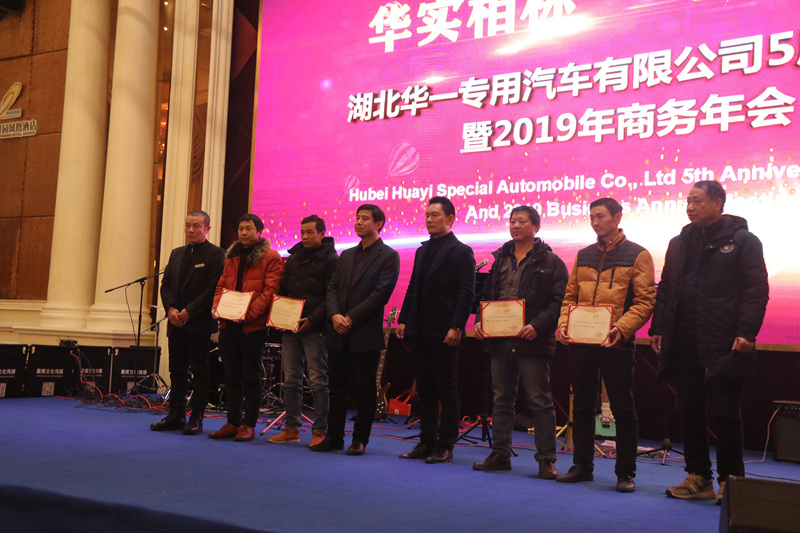 “2019年度焊接比賽”優(yōu)異者進(jìn)行頒獎(jiǎng)
