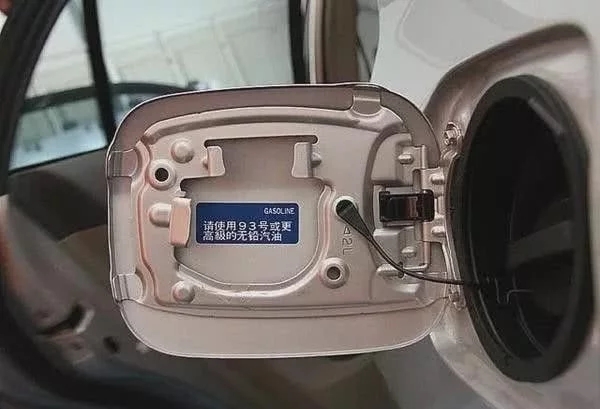打開汽車油箱蓋，你發(fā)現(xiàn)了這3個功能嗎？不少車主還不知道