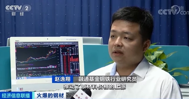 鋼材價格飆漲！建筑商：晚一年動工，多花1000萬元！