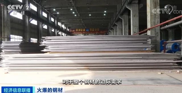 鋼材價格飆漲！建筑商：晚一年動工，多花1000萬元！