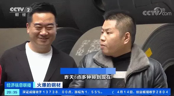 鋼材價格飆漲！建筑商：晚一年動工，多花1000萬元！