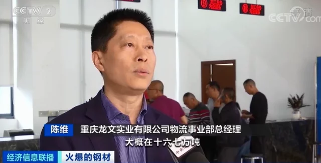鋼材價格飆漲！建筑商：晚一年動工，多花1000萬元！