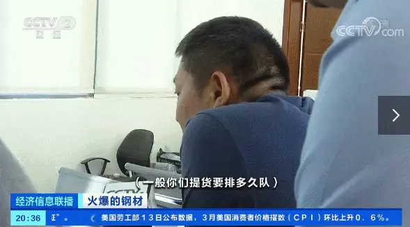 鋼材價格飆漲！建筑商：晚一年動工，多花1000萬元！