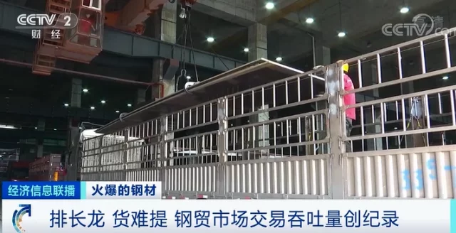 鋼材價格飆漲！建筑商：晚一年動工，多花1000萬元！