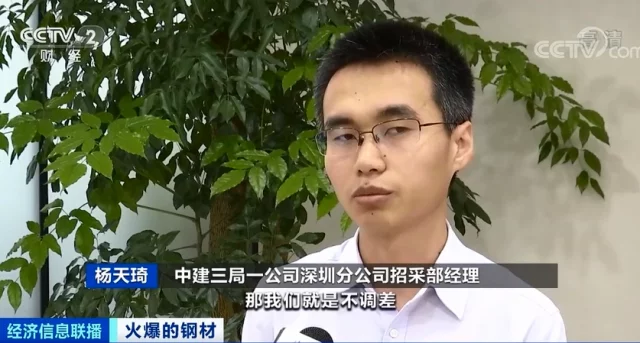 鋼材價格飆漲！建筑商：晚一年動工，多花1000萬元！