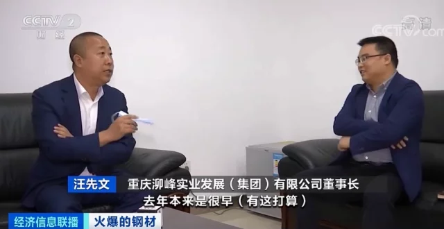 鋼材價格飆漲！建筑商：晚一年動工，多花1000萬元！