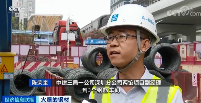 鋼材價格飆漲！建筑商：晚一年動工，多花1000萬元！