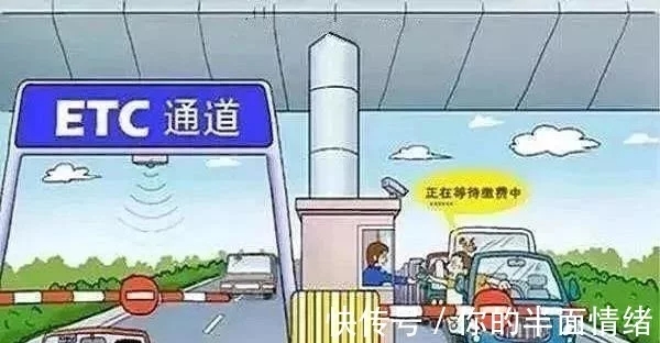 高速上為什么老司機都不走ETC專用通道，原來背后大有文章！
