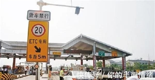 高速上為什么老司機都不走ETC專用通道，原來背后大有文章！