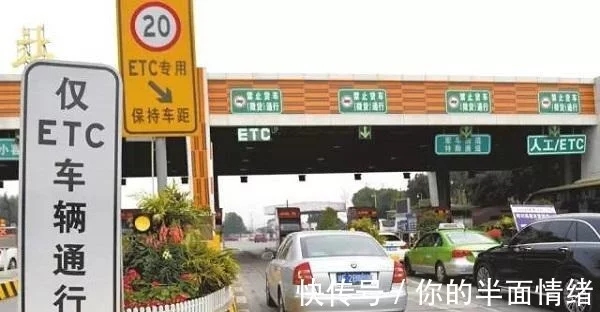 高速上為什么老司機都不走ETC專用通道，原來背后大有文章！