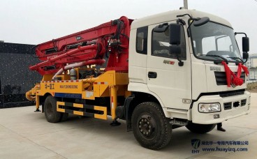 26米東風小型混凝土臂架泵車(玉柴220馬力)