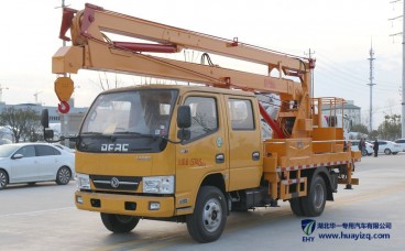 16米曲臂式高空作業(yè)車_東風(fēng)折臂式高空作業(yè)平臺(tái)
