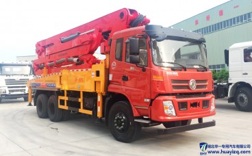 39米東風小型混凝土臂架泵車(玉柴270馬力)